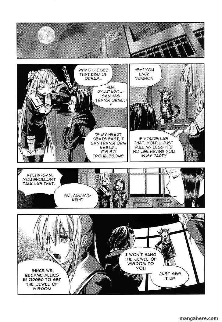 Night Wizard Variable Witch Chapter 4 4